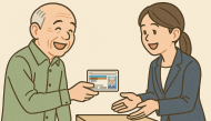 免許返納