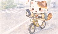 自転車違反